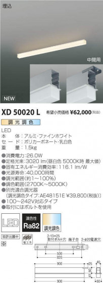 ߾ KOIZUMI ١饤 XD50020L ᥤ̿