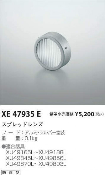 ߾ KOIZUMI ץåɥ XE47935E ᥤ̿