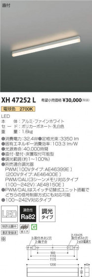߾ KOIZUMI ١饤 XH47252L ᥤ̿