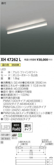 ߾ KOIZUMI ١饤 XH47262L ᥤ̿