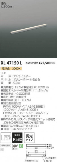 ߾ KOIZUMI ܾ XL47150L ᥤ̿