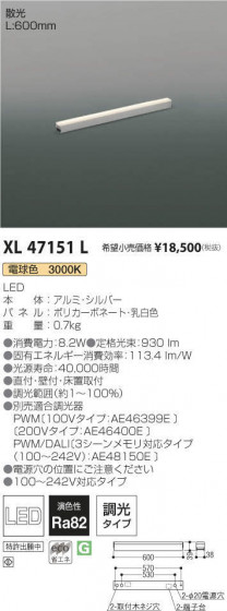 ߾ KOIZUMI ܾ XL47151L ᥤ̿