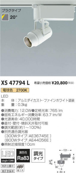߾ KOIZUMI ݥåȥ饤 XS47794L ᥤ̿