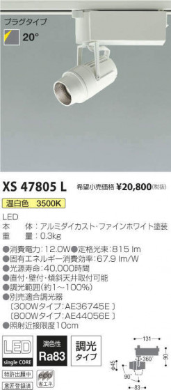 ߾ KOIZUMI ݥåȥ饤 XS47805L ᥤ̿