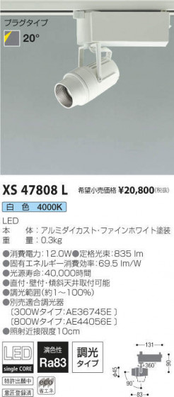 ߾ KOIZUMI ݥåȥ饤 XS47808L ᥤ̿