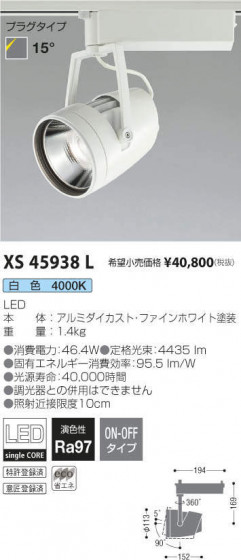 ߾ KOIZUMI ݥåȥ饤 XS45938L ᥤ̿