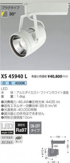 ߾ KOIZUMI ݥåȥ饤 XS45940L ᥤ̿
