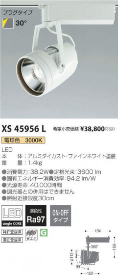 ߾ KOIZUMI ݥåȥ饤 XS45956L ᥤ̿