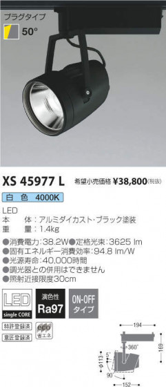 ߾ KOIZUMI ݥåȥ饤 XS45977L ᥤ̿