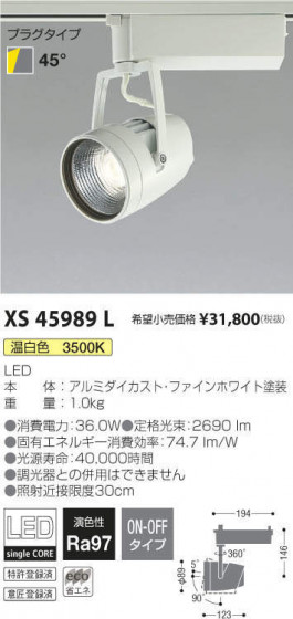 ߾ KOIZUMI ݥåȥ饤 XS45989L ᥤ̿