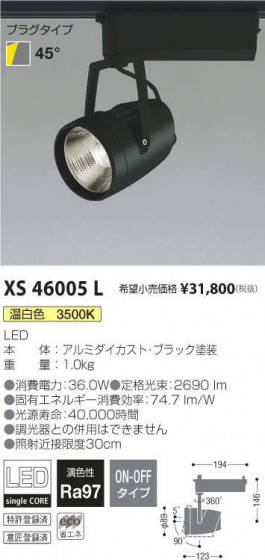 ߾ KOIZUMI ݥåȥ饤 XS46005L ᥤ̿
