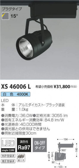 ߾ KOIZUMI ݥåȥ饤 XS46006L ᥤ̿