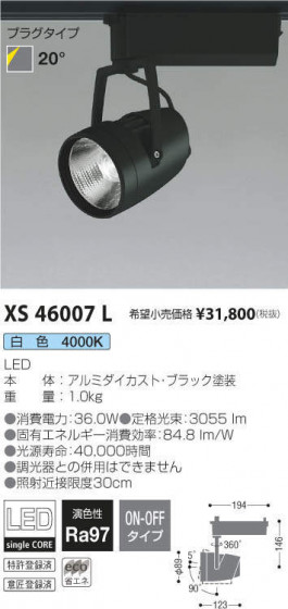 ߾ KOIZUMI ݥåȥ饤 XS46007L ᥤ̿