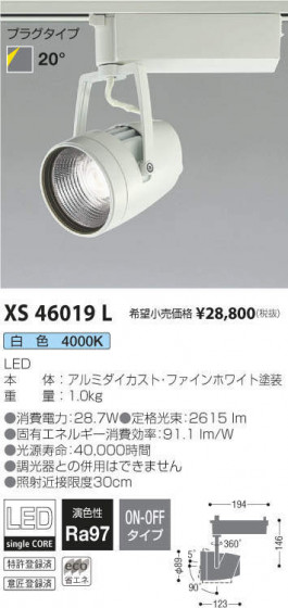 ߾ KOIZUMI ݥåȥ饤 XS46019L ᥤ̿