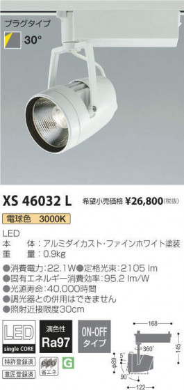 ߾ KOIZUMI ݥåȥ饤 XS46032L ᥤ̿