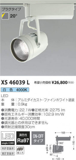 ߾ KOIZUMI ݥåȥ饤 XS46039L ᥤ̿