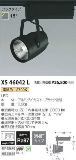 ߾ KOIZUMI ݥåȥ饤 XS46042L ᥤ̿