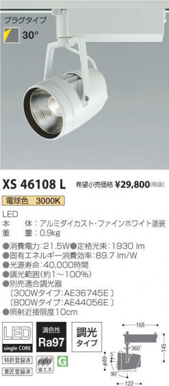 ߾ KOIZUMI ݥåȥ饤 XS46108L ᥤ̿