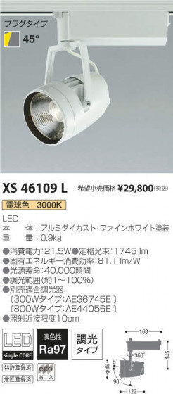 ߾ KOIZUMI ݥåȥ饤 XS46109L ᥤ̿