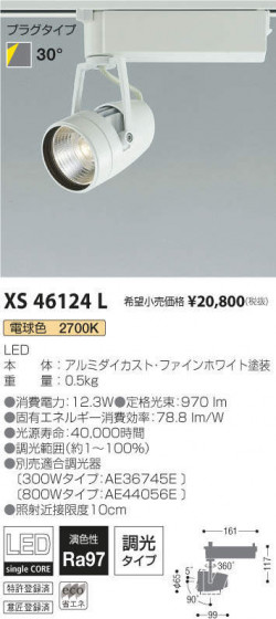 ߾ KOIZUMI ݥåȥ饤 XS46124L ᥤ̿