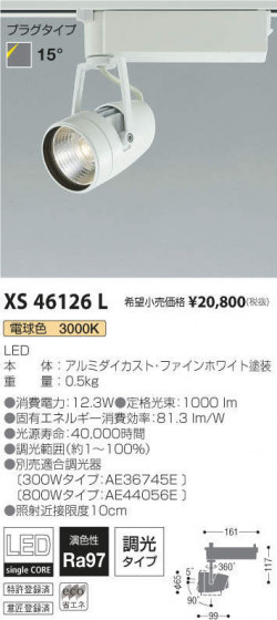 ߾ KOIZUMI ݥåȥ饤 XS46126L ᥤ̿