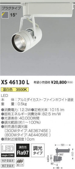 ߾ KOIZUMI ݥåȥ饤 XS46130L ᥤ̿
