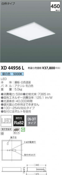 ߾ KOIZUMI ١饤 XD44956L ᥤ̿
