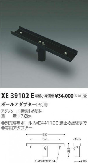 ߾ KOIZUMI ݡ륢ץ2ѡ XE39102E ᥤ̿