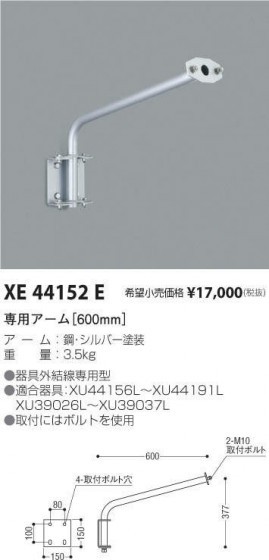 ߾ KOIZUMI ѥ600mm XE44152E ᥤ̿