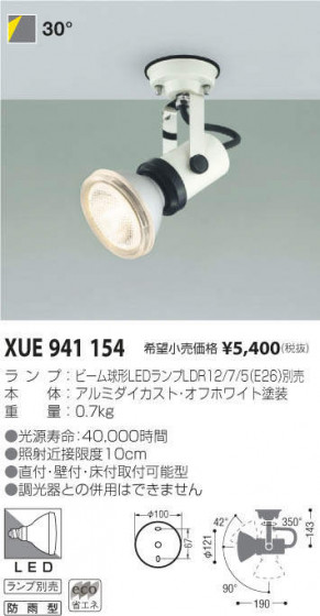߾ KOIZUMI ƥꥢݥåȥ饤 XUE941154 ᥤ̿
