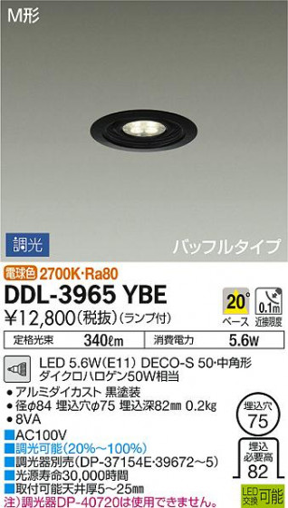 ʼ̿ | DAIKO ŵ 饤 DDL-3965YBE
