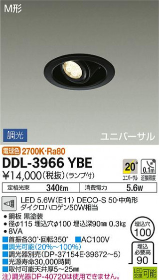 ʼ̿ | DAIKO ŵ ˥С饤 DDL-3966YBE