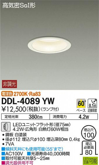 ʼ̿ | DAIKO ŵ 饤 DDL-4089YW