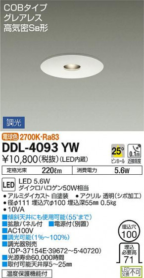 ʼ̿ | DAIKO ŵ 饤 DDL-4093YW