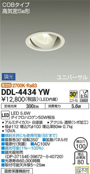 ʼ̿ | DAIKO ŵ ˥С饤 DDL-4434YW
