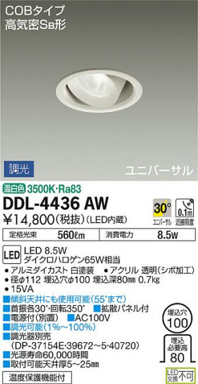 ʼ̿ | DAIKO ŵ ˥С饤 DDL-4436AW
