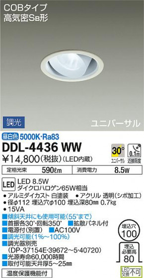 ʼ̿ | DAIKO ŵ ˥С饤 DDL-4436WW