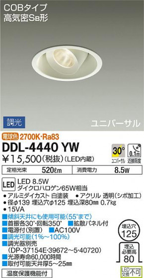 ʼ̿ | DAIKO ŵ ˥С饤 DDL-4440YW