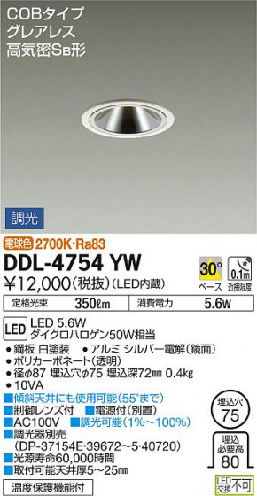 ʼ̿ | DAIKO ŵ 饤 DDL-4754YW
