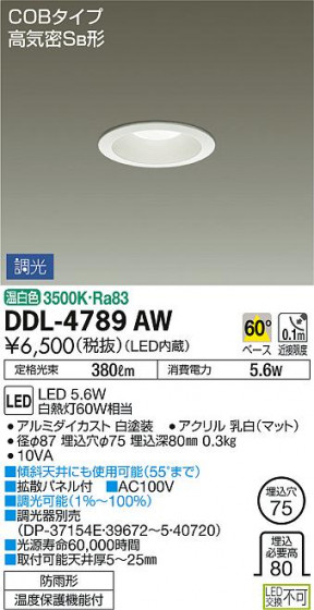 ʼ̿ | DAIKO ŵ 饤() DDL-4789AW