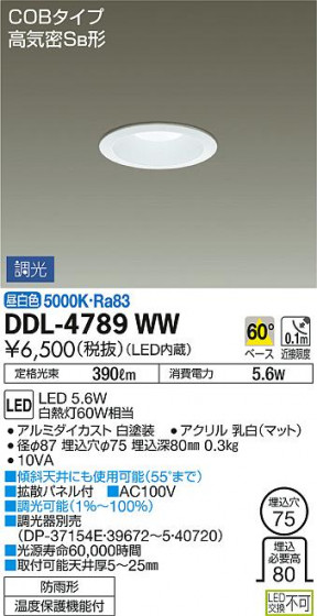 ʼ̿ | DAIKO ŵ 饤() DDL-4789WW