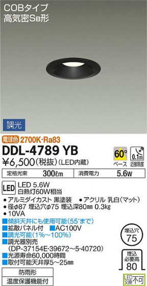 ʼ̿ | DAIKO ŵ 饤() DDL-4789YB