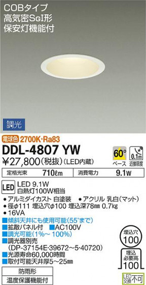 ʼ̿ | DAIKO ŵ 饤() DDL-4807YW