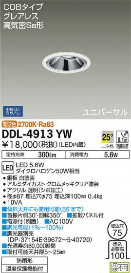 ʼ̿ | DAIKO ŵ 饤() DDL-4913YW