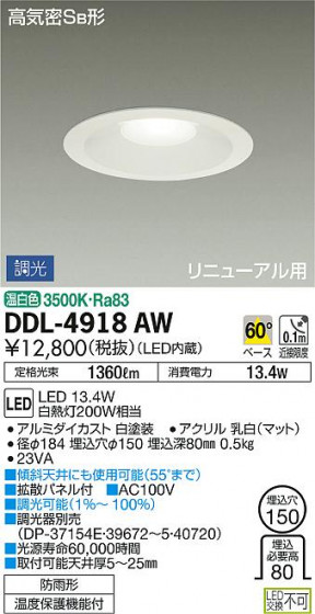 ʼ̿ | DAIKO ŵ 饤() DDL-4918AW