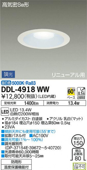 ʼ̿ | DAIKO ŵ 饤() DDL-4918WW