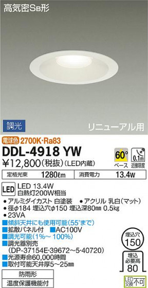 ʼ̿ | DAIKO ŵ 饤() DDL-4918YW