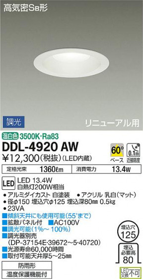 ʼ̿ | DAIKO ŵ 饤() DDL-4920AW