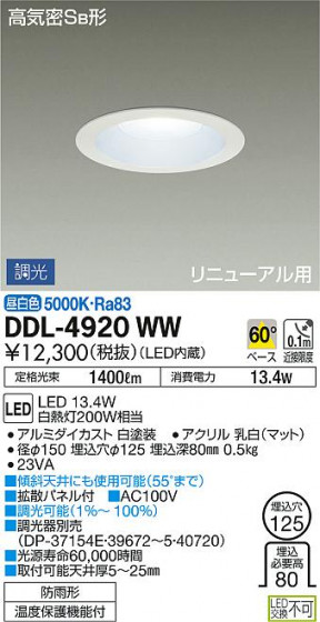 ʼ̿ | DAIKO ŵ 饤() DDL-4920WW
