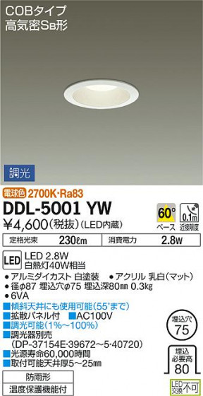 ʼ̿ | DAIKO ŵ 饤() DDL-5001YW